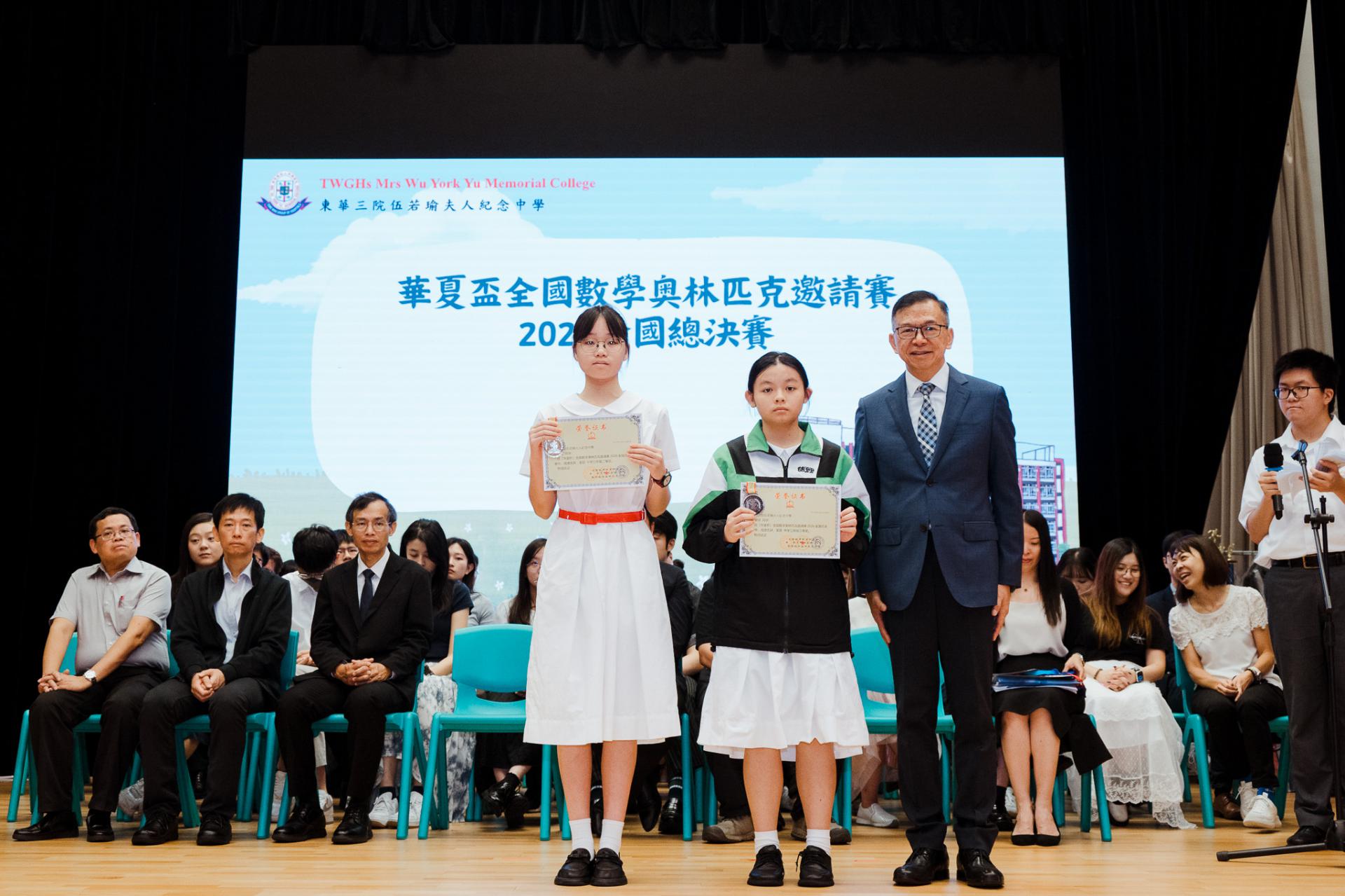 2025–2026 End-of-term ceremony42 2025–2026 End-of-term ceremony-42