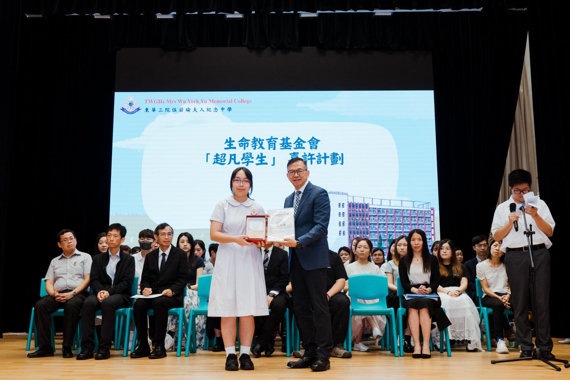 2025–2026 End-of-term ceremony43 2025–2026 End-of-term ceremony-43