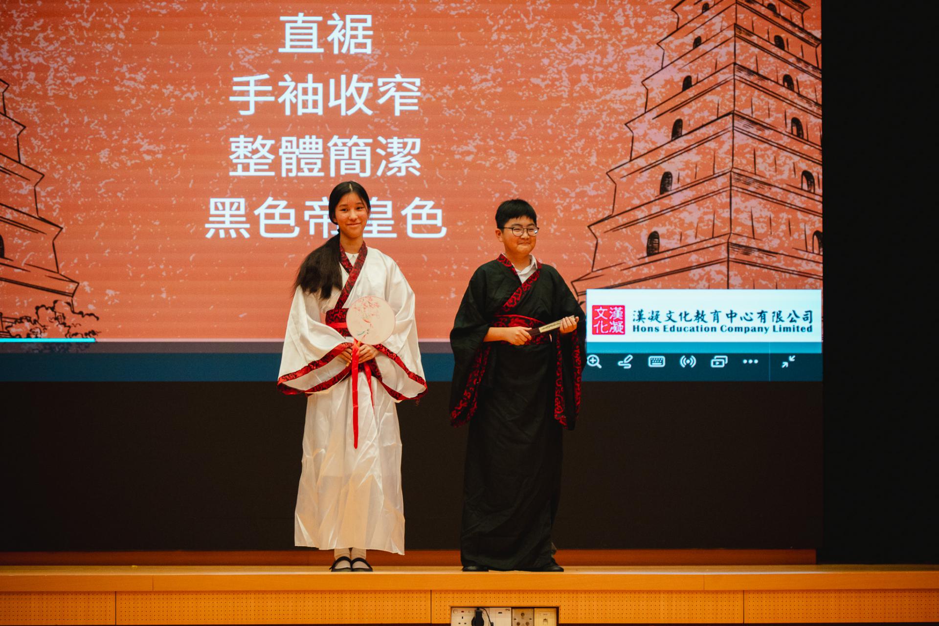 Interactive Workshop on Ancient Hanfu0 Interactive Workshop on Ancient Hanfu-0