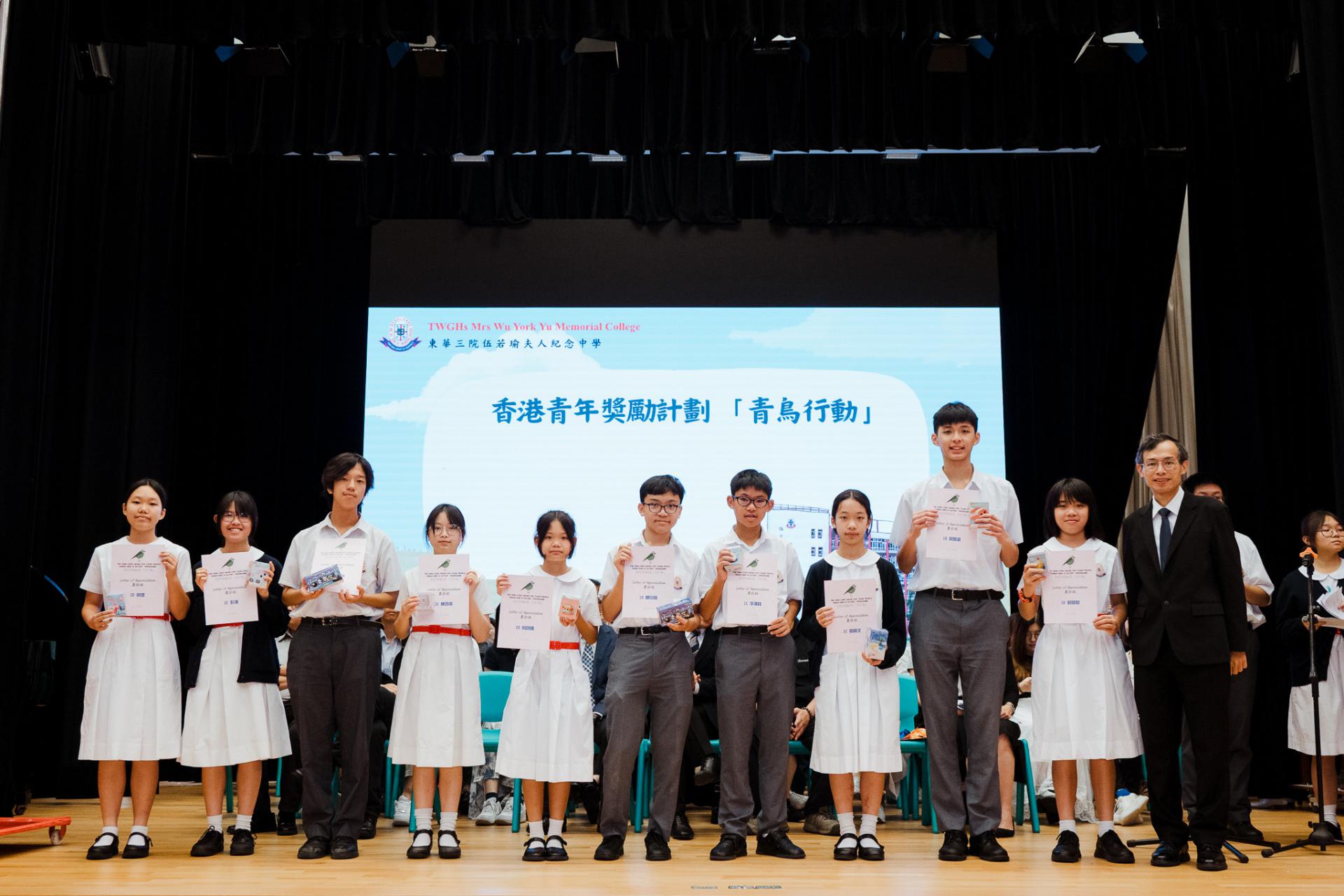2025–2026 End-of-term ceremony19 2025–2026 End-of-term ceremony-19