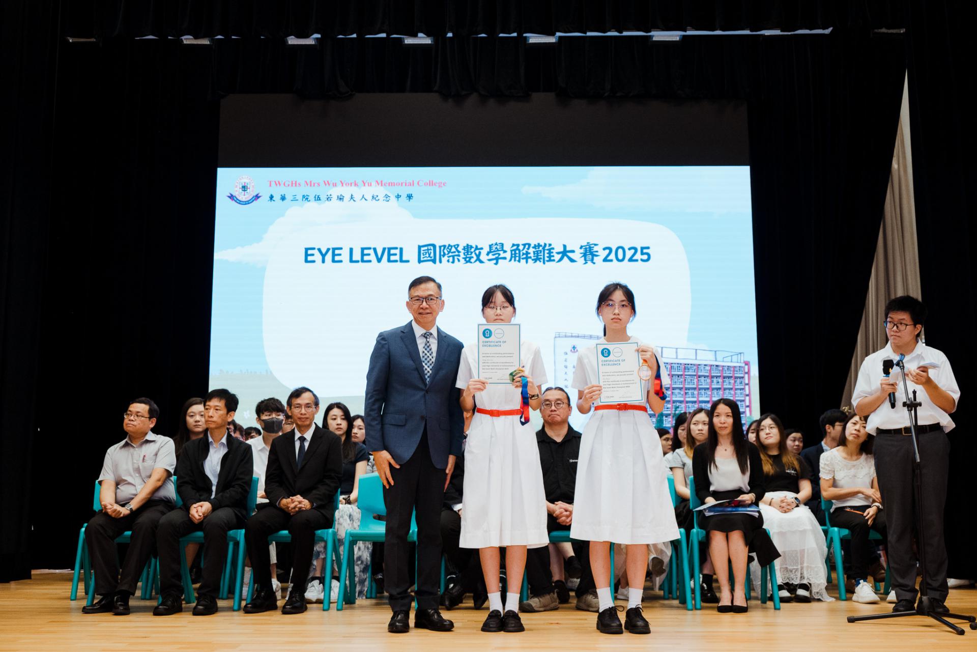 2025–2026 End-of-term ceremony39 2025–2026 End-of-term ceremony-39