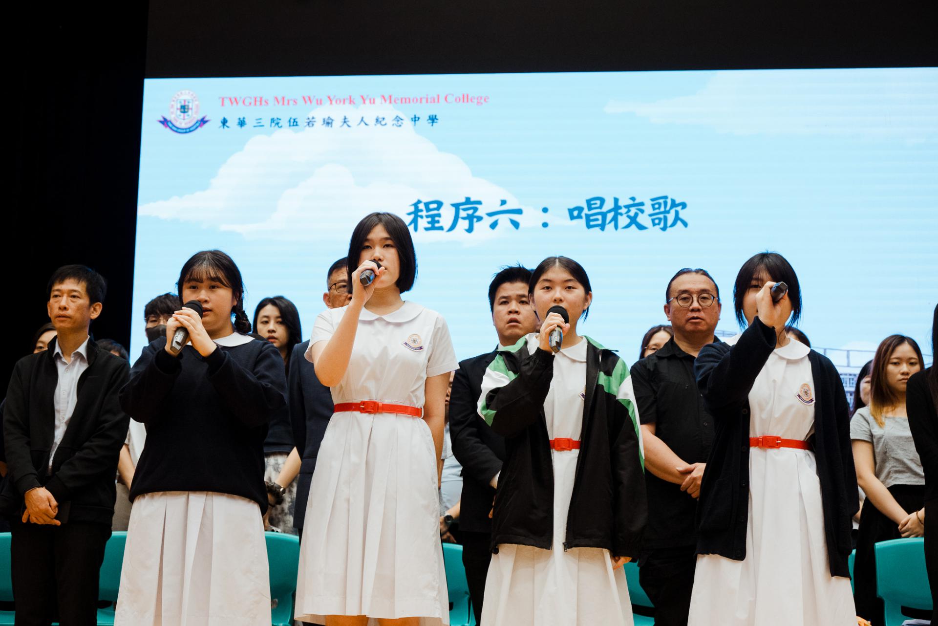 2025–2026 End-of-term ceremony4 2025–2026 End-of-term ceremony-4