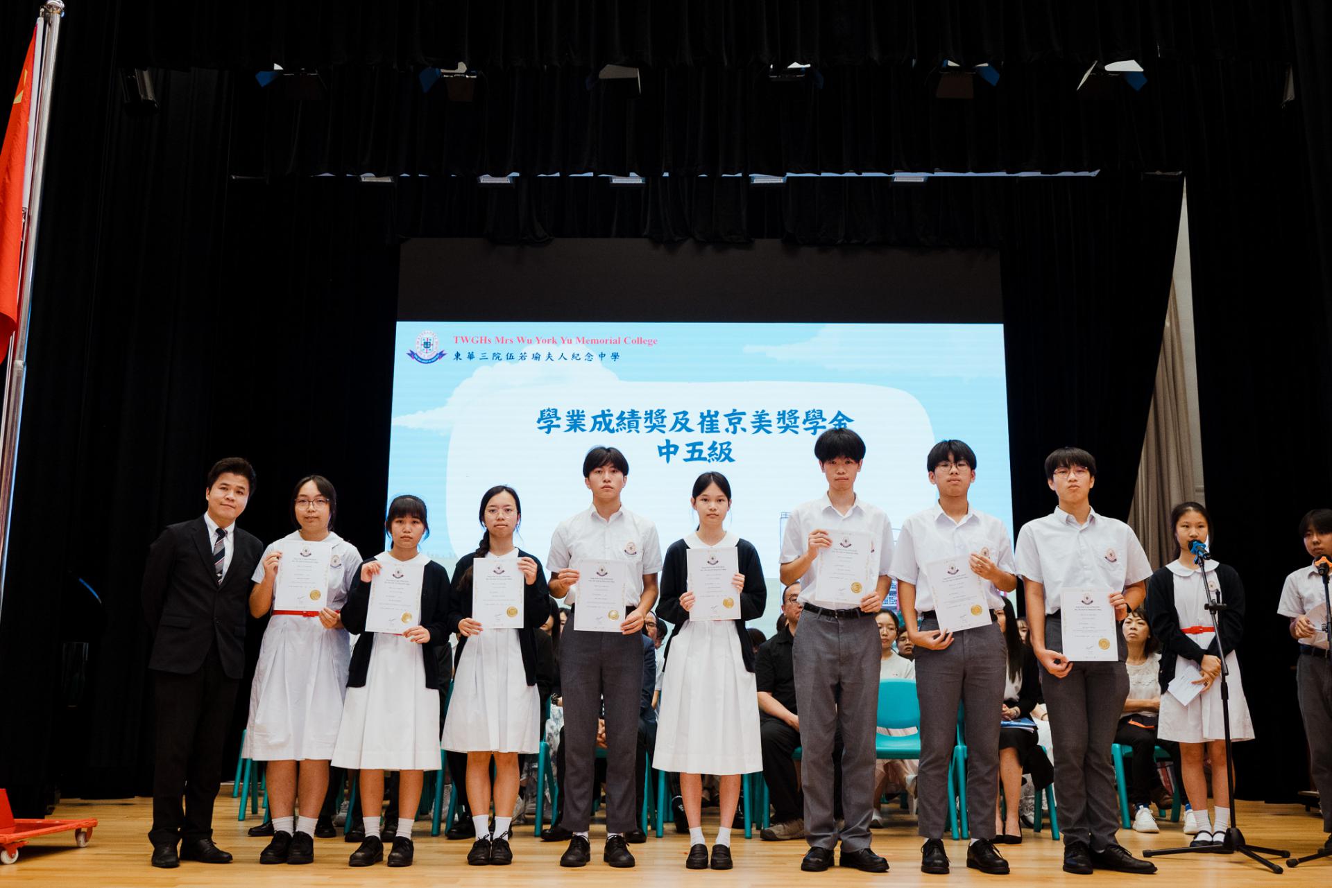 2025–2026 End-of-term ceremony45 2025–2026 End-of-term ceremony-45