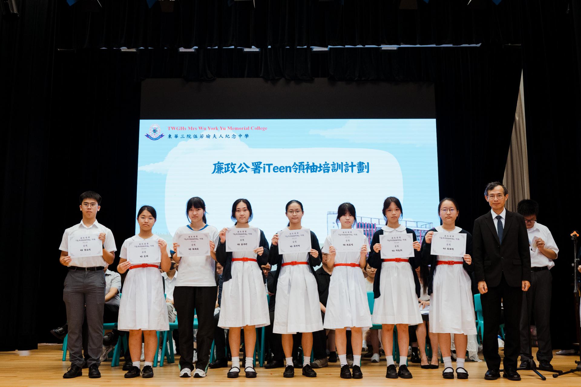 2025–2026 End-of-term ceremony23 2025–2026 End-of-term ceremony-23