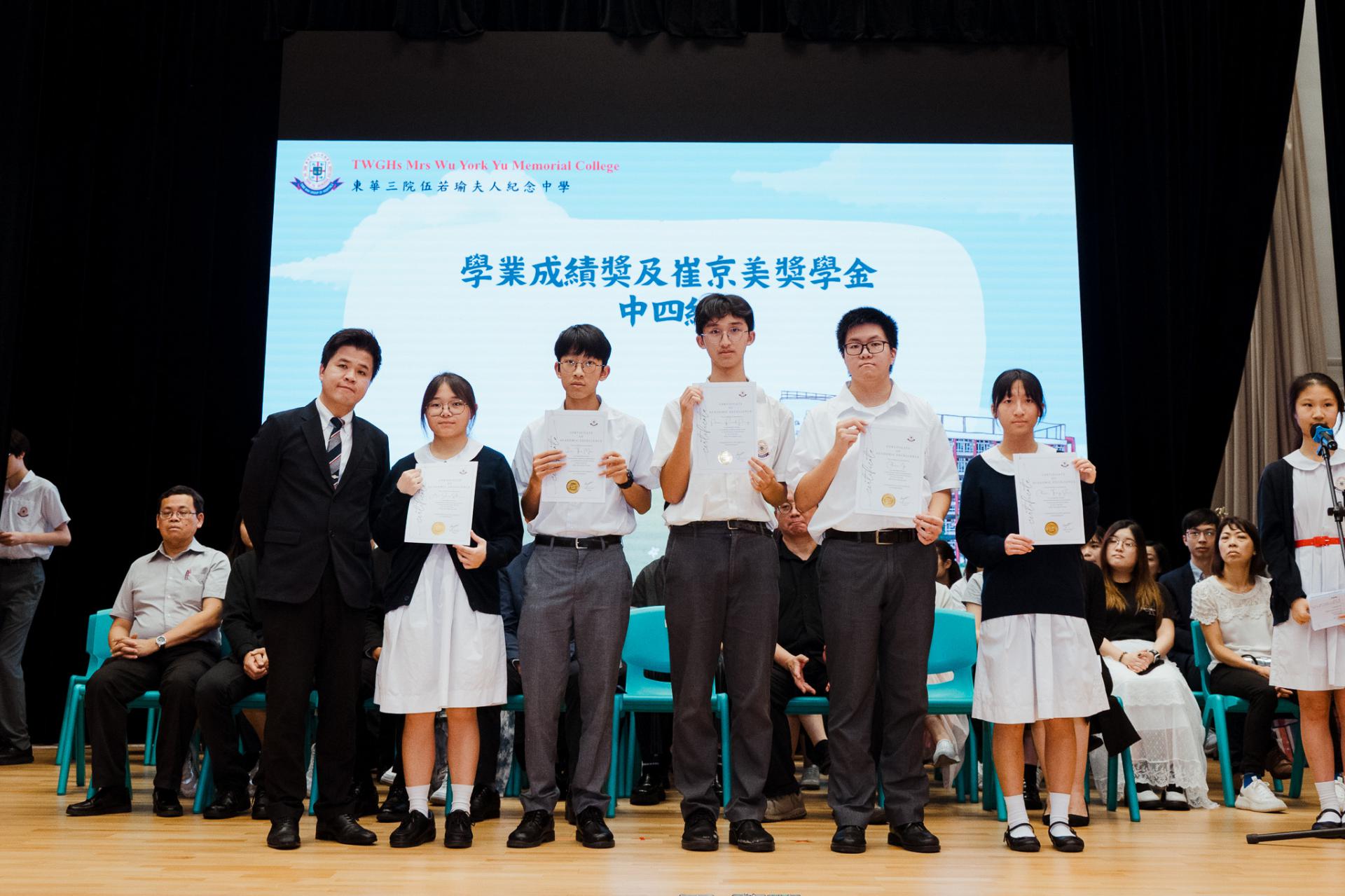 2025–2026 End-of-term ceremony47 2025–2026 End-of-term ceremony-47
