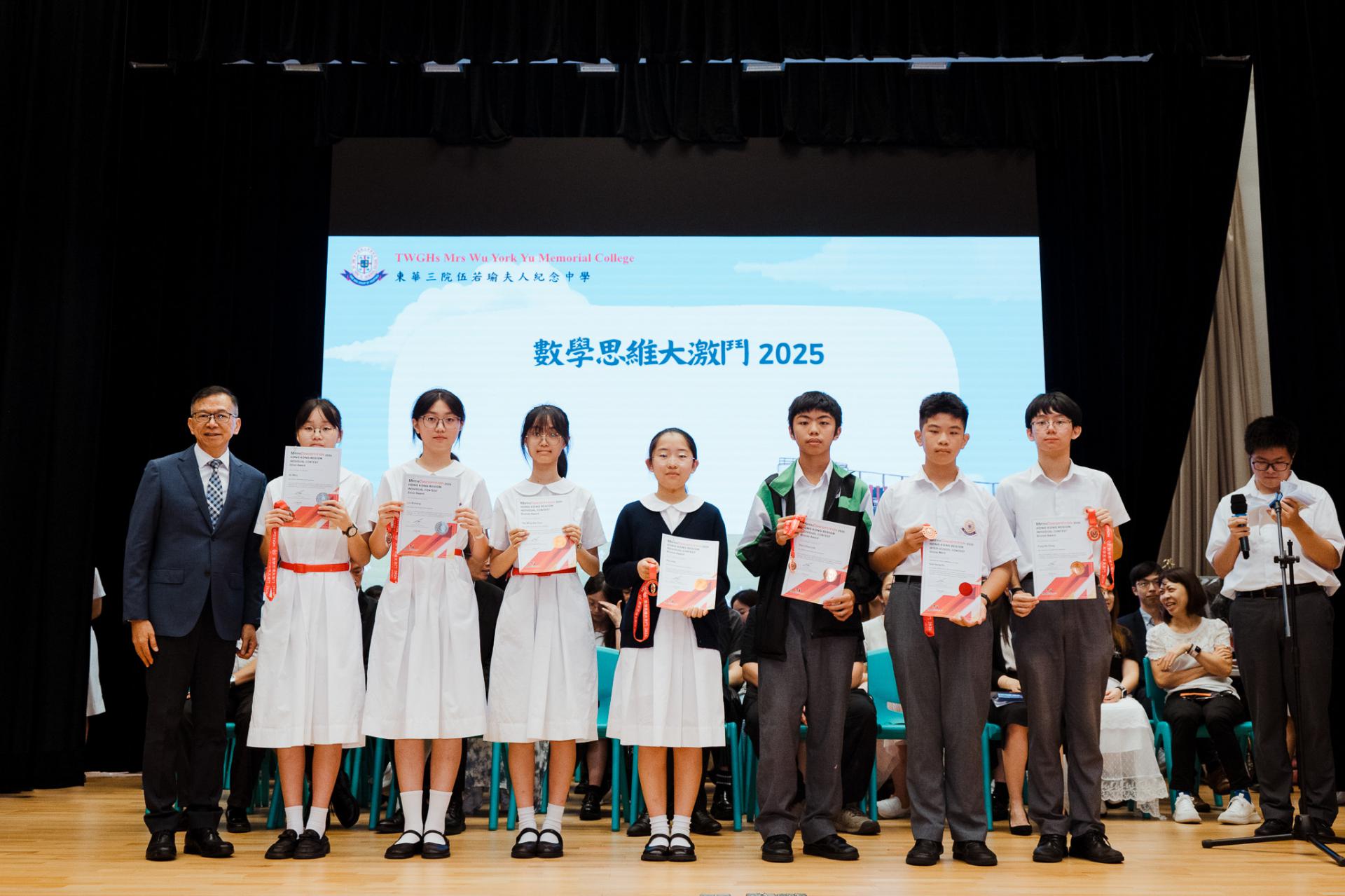2025–2026 End-of-term ceremony36 2025–2026 End-of-term ceremony-36