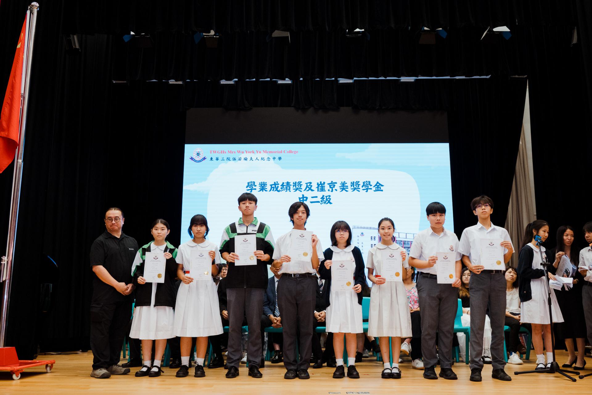 2025–2026 End-of-term ceremony56 2025–2026 End-of-term ceremony-56