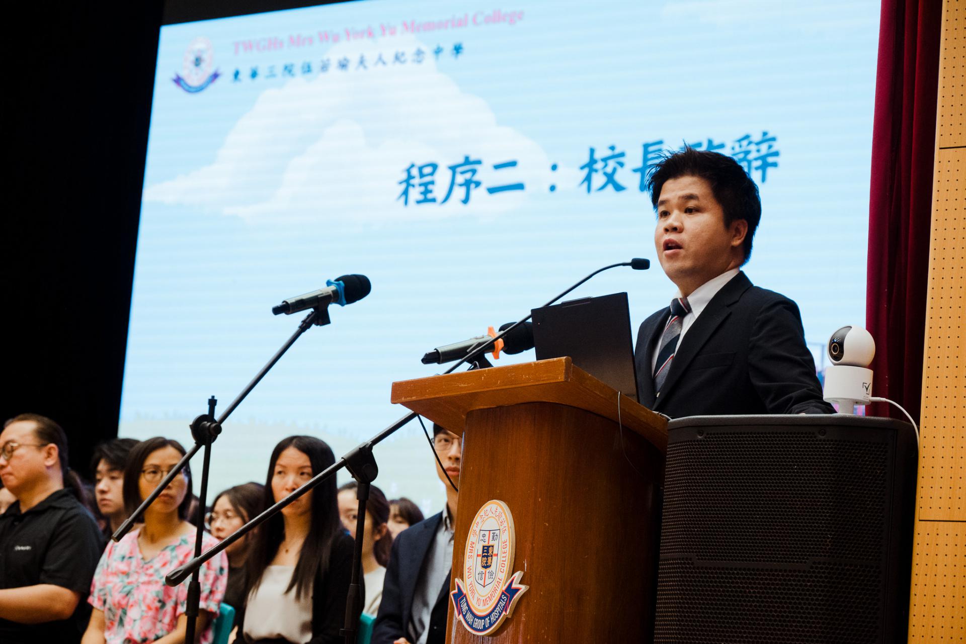 2025–2026 End-of-term ceremony63 2025–2026 End-of-term ceremony-63