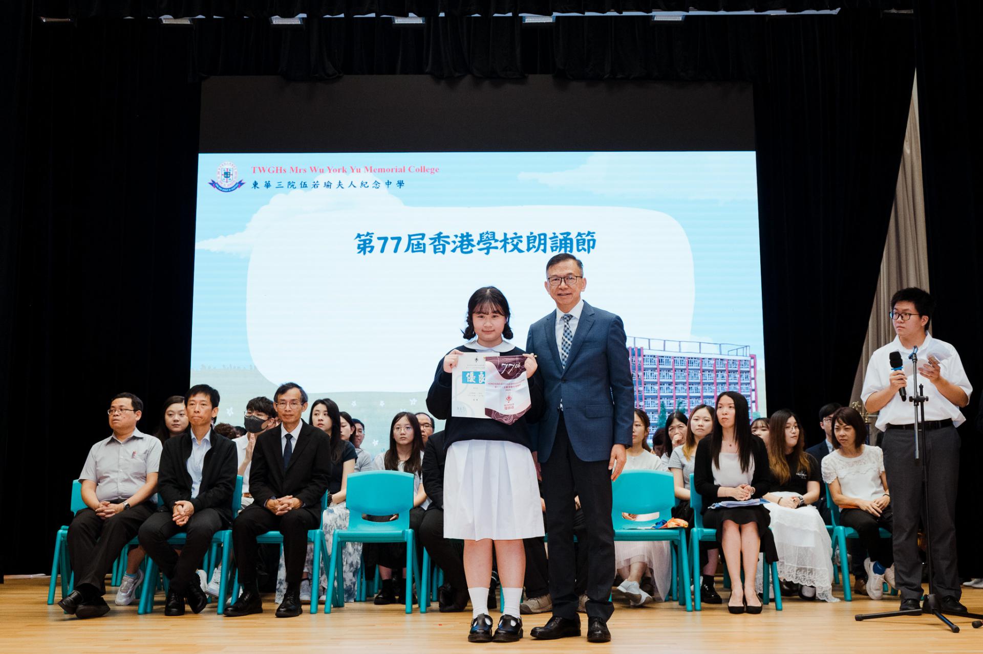 2025–2026 End-of-term ceremony38 2025–2026 End-of-term ceremony-38