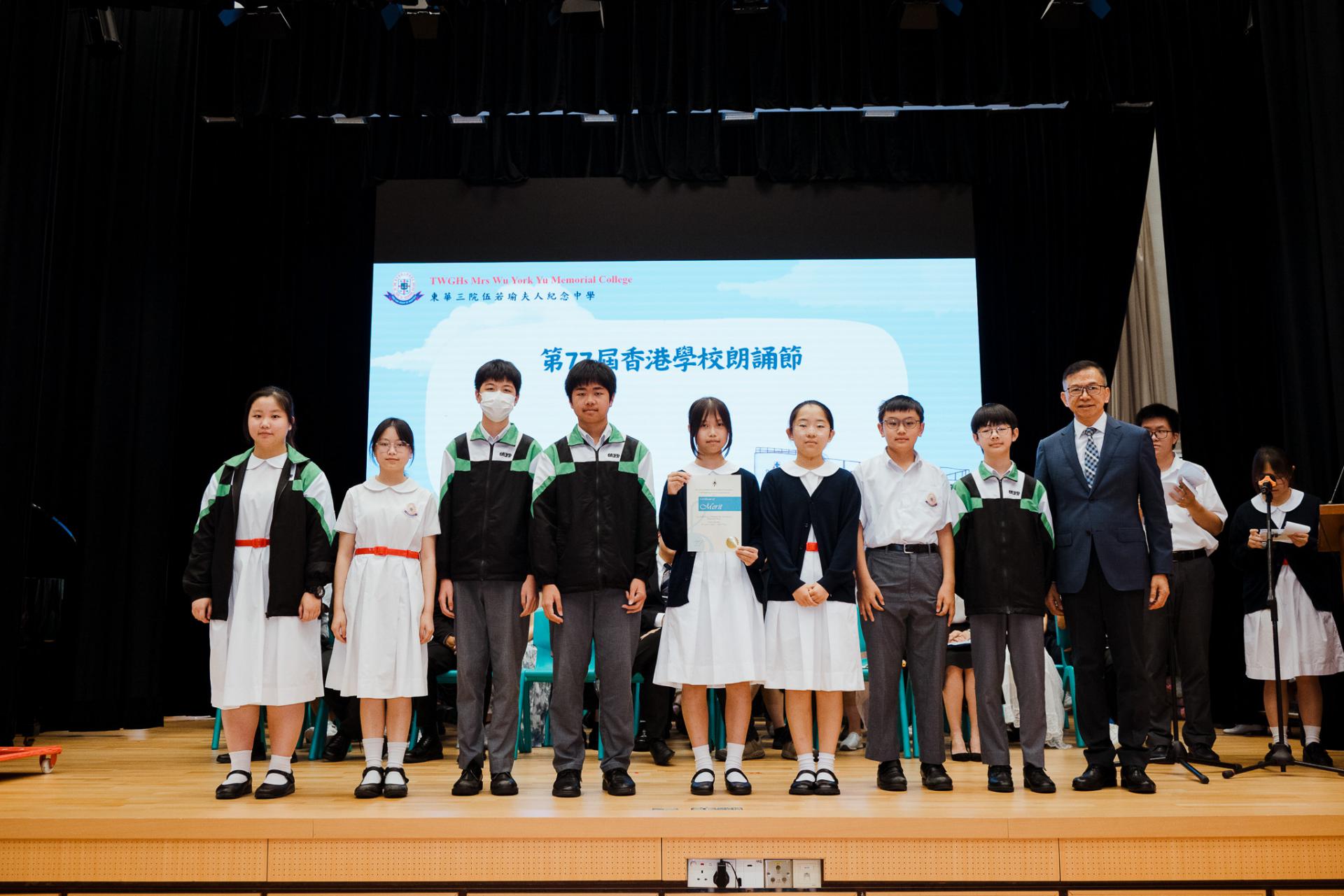 2025–2026 End-of-term ceremony28 2025–2026 End-of-term ceremony-28