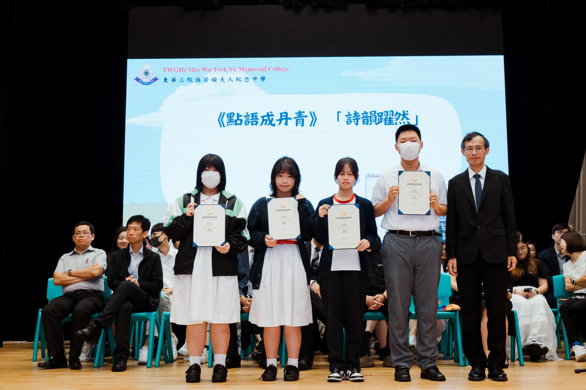 2025–2026 End-of-term ceremony24 2025–2026 End-of-term ceremony-24