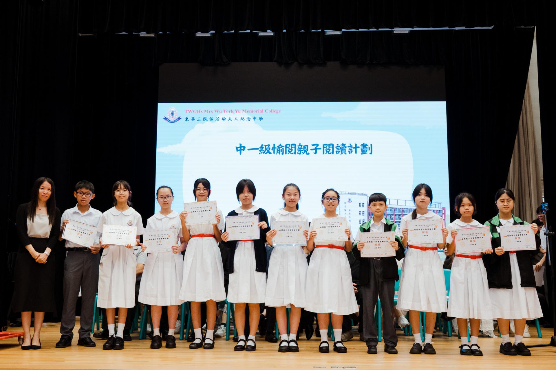 2025–2026 End-of-term ceremony18 2025–2026 End-of-term ceremony-18