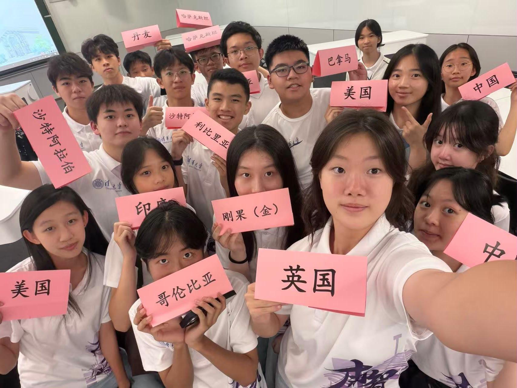 2026 Summer Fu Zhi Ark Volunteer Teaching and Youth Exchange Activity1 2026 Summer Fu Zhi Ark Volunteer Teaching and Youth Exchange Activity-1