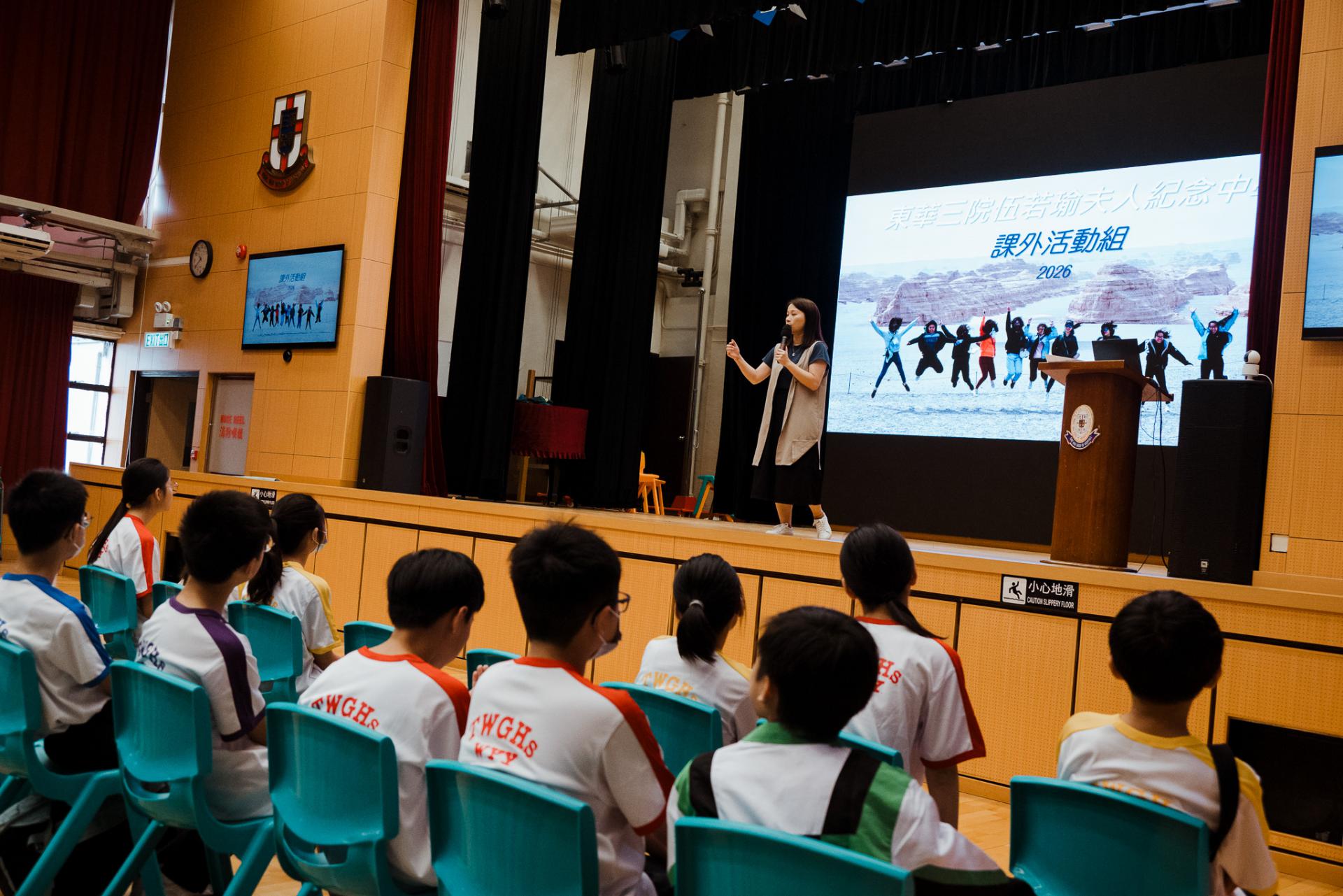Form 1 Orientation Activities2 Form 1 Orientation Activities-2