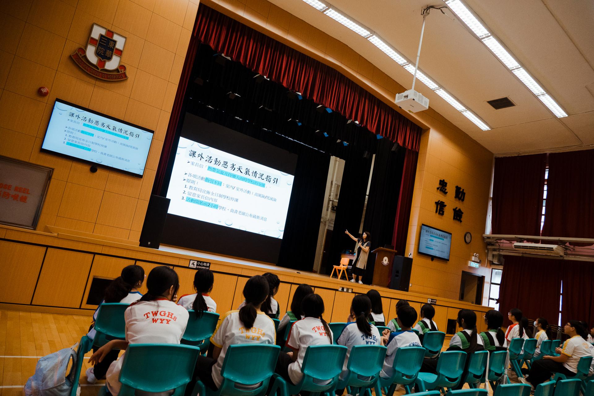 Form 1 Orientation Activities1 Form 1 Orientation Activities-1